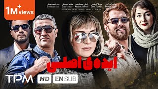 Ideh Asli Film Irani | Main Idea Full Movie