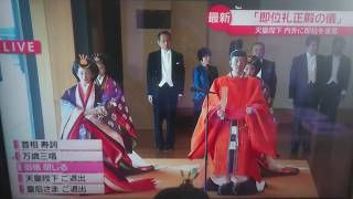 即位礼正殿の儀