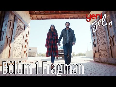 Трейлер