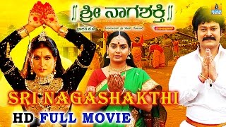 Sri Naga Shakthi  Kannada Full HD Movie  Ramkumar 