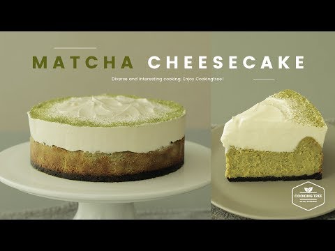 í¬ë¦¼ì„ ì˜¬ë¦°   ë² ì´í¬ë“œ ë…¹ì°¨ ì¹˜ì¦ˆì¼€ì´í¬ ë§Œë“¤ê¸° : Baked Matcha ...