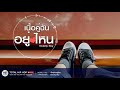 Listen This Song Make Miss Rules Of Survival And First Love ️ ️