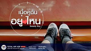 Download lagu listen this song make miss rules of survival and First love ❤️💔❤️ mp3