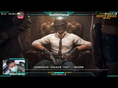 เทพชราว เหรอ เก่งคับ