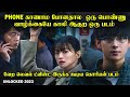 வேற லெவல் Twist இருக்க கூடிய Korean படம் | Unlocked Movie Explained Tamil 