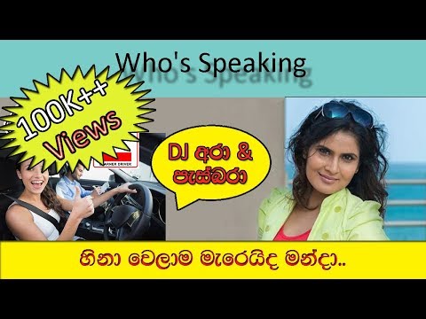 DJ Ara & Pasbara Who's speaking 5 Driving | The Big Talk