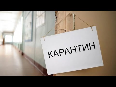 Україна повертається до адаптивного карантину