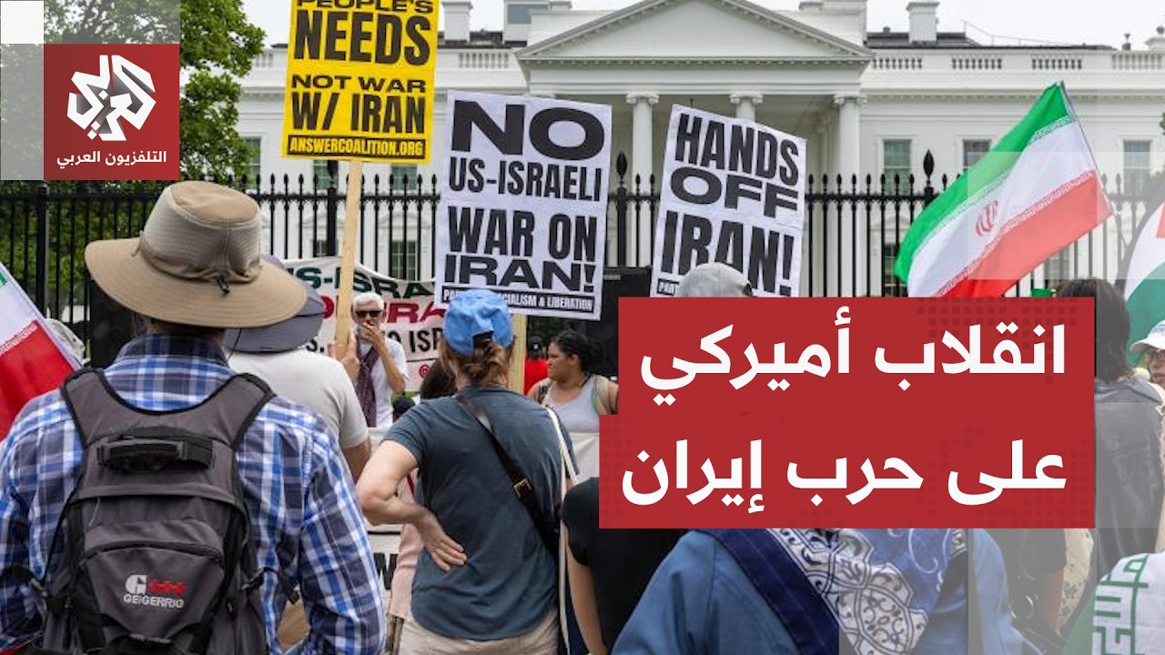 الحرب على إيران لن تمر بسهولة في أميركا.. أزمة الوقود تشتعل والجمهوريون سيدفع