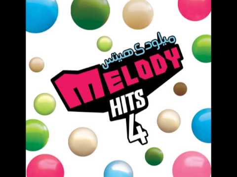 Ahmed El Cherif - Einy Fi Einak / أحمد الشريف - عيني في عينك