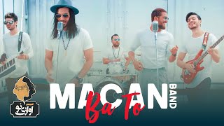 Download lagu MACAN BAND - Ba To | MUSIC VIDEO ( ماکان بند - با تو - موزیک ویدیو ) mp3 Download lagu MACAN BAND - Ba To | MUSIC VIDEO ( ماکان بند - با تو - موزیک ویدیو ) mp3