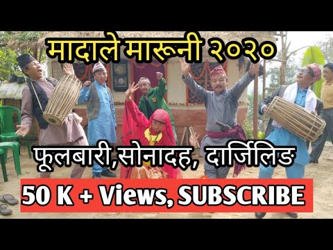 Madale Maruni Dance | Madale Song | Madale Geet