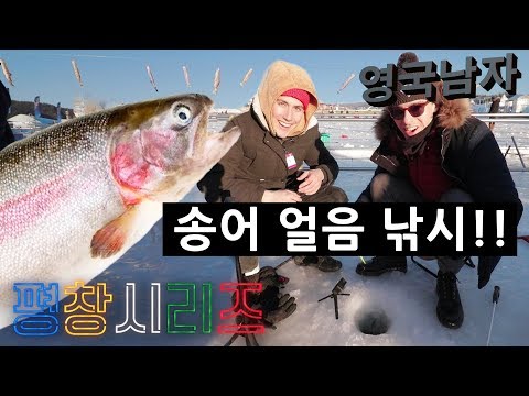 image-Do lakes freeze in Korea?