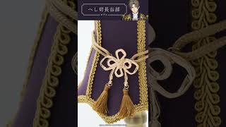 【刀剣乱舞ONLINE】テーブルランプが初登場！