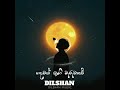 Rosakathandara Sihala Song Whatsapp Status Sihala Lyrics ️
