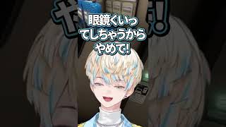 理系男子緋八マナ【切り抜き/緋八マナ/にじさんじ】