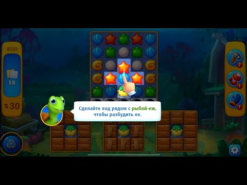 Fishdom level 8331
