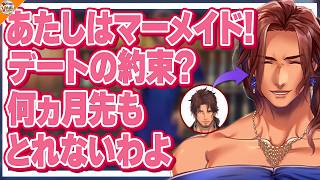 【臨時ママ】新シーズン頑張るリスナーたちの相談に乗るベル美!【#にじさんじ ベルモンド・バンデラス】