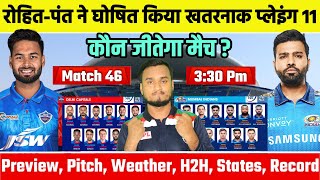 IPL 2021 Match 46 : Mumbai Indians Vs Delhi Capital Playing 11, Win Prediction, Preview, Pitch, H2H