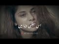 Is Matlabi Duniya Me Heart Touching WhatsApp Status Sad Status Urdu Shayari