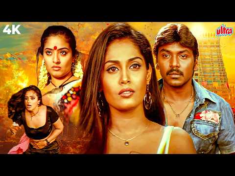 Kasam Paida Karnewaale Ki South Dubbed Movie In Hindi |Lawrence Raghavendra, Mumtaj, Snigdha Akolkar