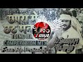Chhapra Me Chhath Manayenge Thik hai {Khesari Lal}-Zabardast Toing Bass Dance Mix-Dj Shubham Hajipur