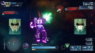 機動戦士ガンダムSEEDバトル・ディスティニーREMASTERED C.E. 71 ザフト PHASE-11 試作MS性能試験