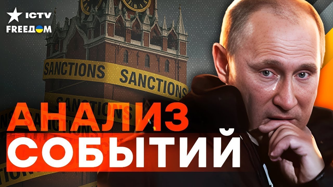 🔥 ПАНИКА в РФ! Дроны ВСУ уничтожают НПЗ КРЕМЛЯ! НОВЫЕ САНКЦИИ обрушат ЭКОНОМ