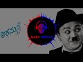 Kolle Nannanne Aramane Ganesh Ananthnag Gurukiran