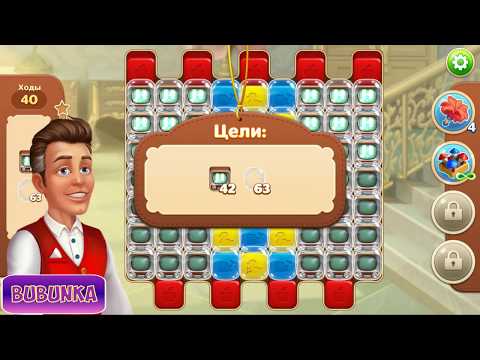 Hotel Blast level 18 HD