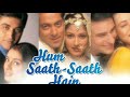 Hum Saath Saath Hai Movie All Songs