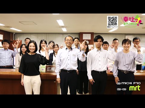 2023年10月18日(水)放送 第29回 結果が出る自治体経営