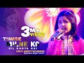 TUMSE MILNE KO DIL KARTA HAI NAZREIN MILI DIL DHADKA PRITI SUPERSTAR SINGER 2019 AgamaniStudio