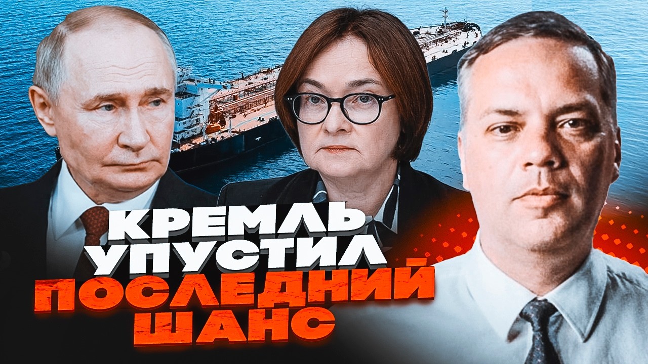 💥МІЛОВ: Танкери переповнені нафтою - продажі впали майже до нуля! Залишилис?