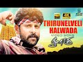 Thirunelveli Halwada Full 4K 60FPS Video Song Saamy HQ Audio Vikram Harris Jayaraj Sreeram