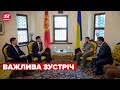 ⚡️⚡️ЗЕЛЕНСЬКИЙ зустрівся із послами Киргизстану Румунії Бельгії та Іспанії