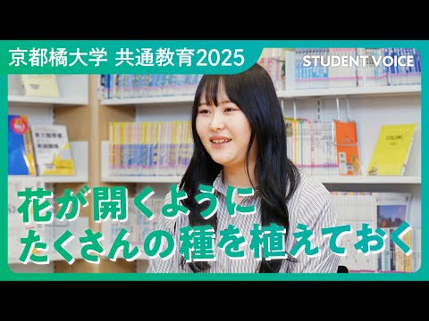日本語日本文学科 キャリア形成科目群 履修生インタビュー
