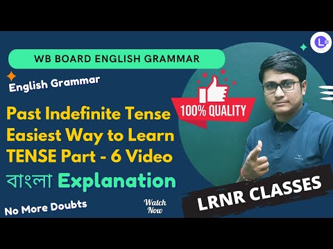 Past Indefinite Tense in Bengali for Beginners || Tense: Part 6 || English Grammar || LRNR Classes