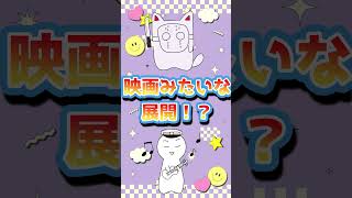 [DBD]映画のような展開！？配信中に起きた出来事,#shorts ,#deadbydaylight,#デドバ,  #ゲーム実況