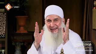 صورة 29 - أخلاق النبوة في معالجة أخطاء الأخرين | هدىً وشفاء 2 - رمضان 1444 هـ