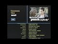 Missing In Action 2 The Beginning 1985 End Credits AMC 2009