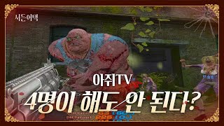서든 꿈속의 서든