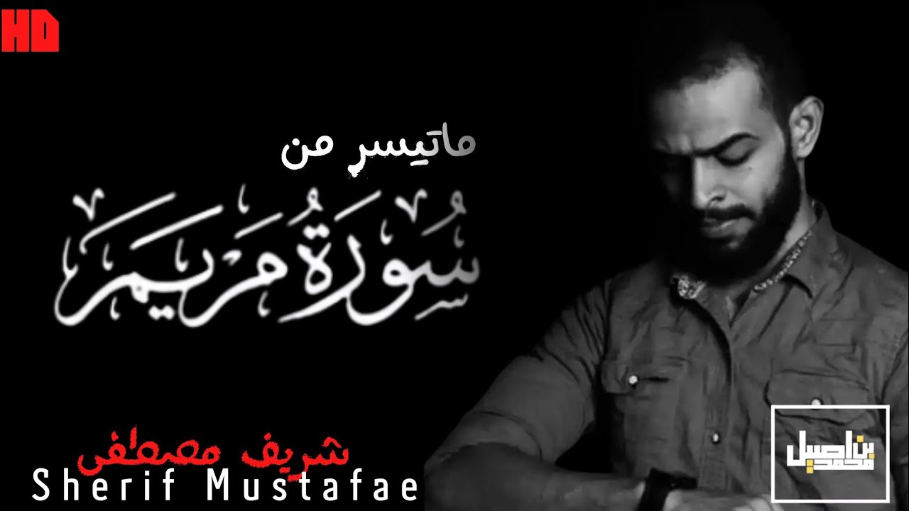 ف خ ل ف م ن ب ع د ه م