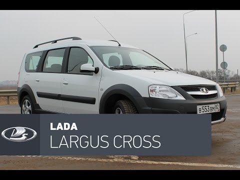Лада ларгус cross