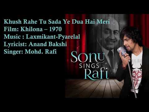 Khush Rahe Tu Sada Ye Dua Hai Meri | Mohd. Rafi | Laxmikant-Pyarelal | Anand Bakshi | Khilona - 1970