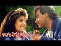 Saaton Janam Mein Tere Jhankar HD Dilwale 1994 Alka Yagnik Kumar Sanu