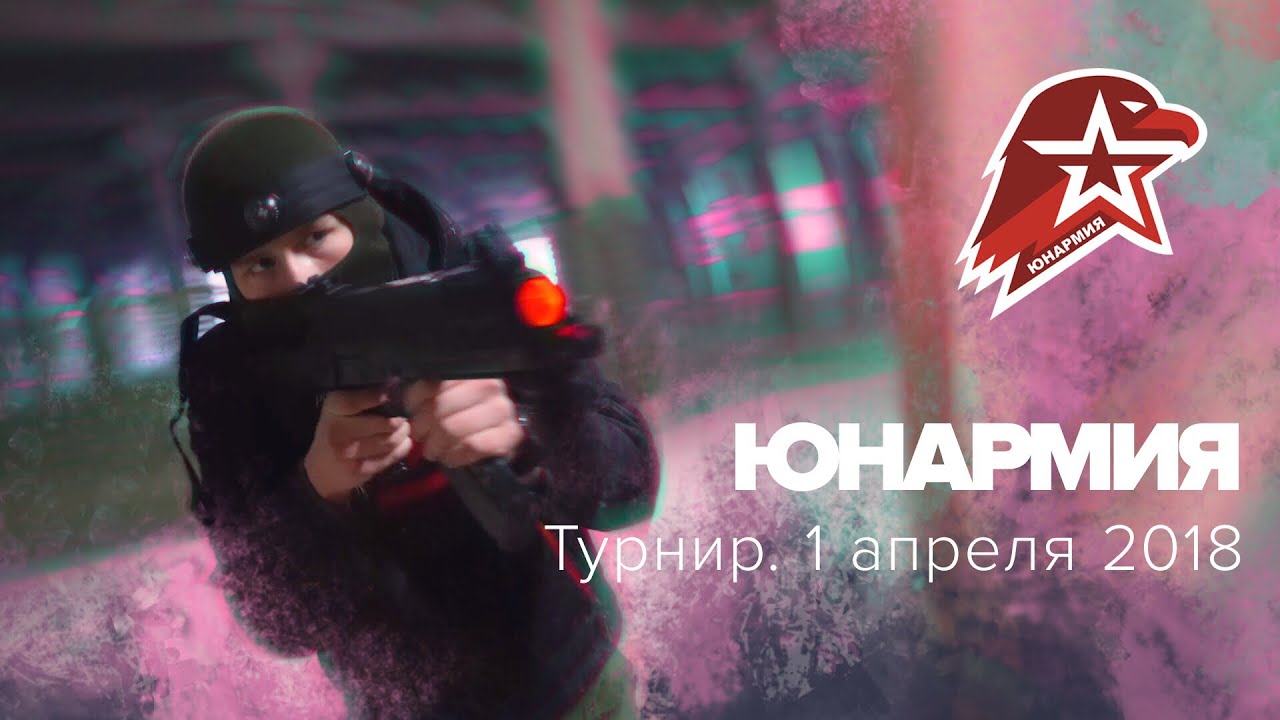 Видео