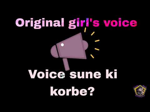 Voice Sune Ki korbe? - bengali girl's voice effect @cutegirlvoiceeffect #girlvoiceprank