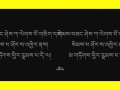 phurbu t namgyal new song lyrics 