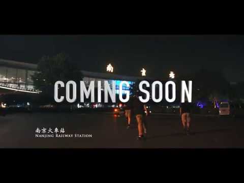 2017 World Roller Games