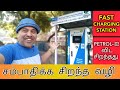 ev station